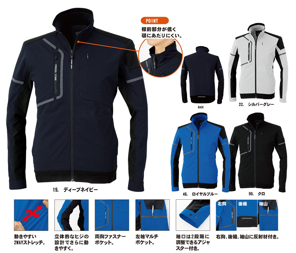 ���j�t�H�[��&���S�C�̃W�[�x�b�N �yXEBEC�z�@�t�E�ėp��ƕ�(���[�N�E�F�A)�@�N���X�]�[���@2534/�����u���]��