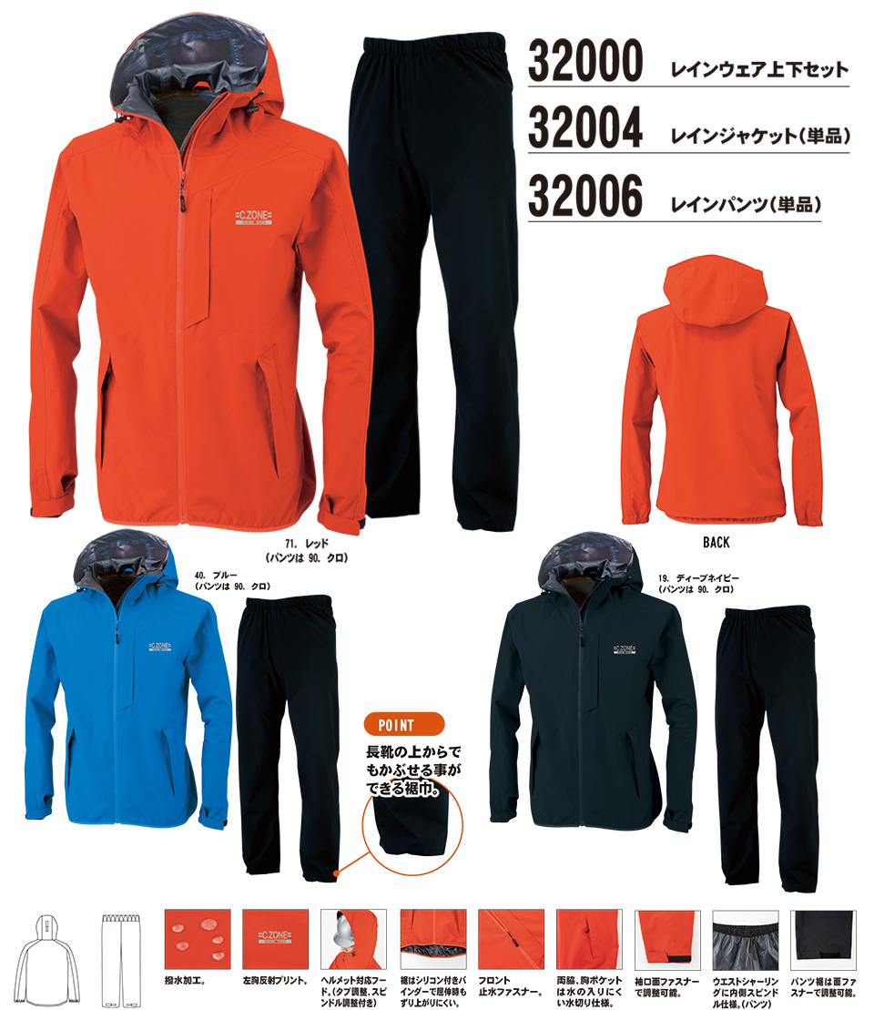 ���j�t�H�[��&���S�C�̃W�[�x�b�N �yXEBEC�z�@�t�E�ėp��ƕ�(���[�N�E�F�A)�@�N���X�]�[���@32000/���C���E�F�A�㉺�Z�b�g