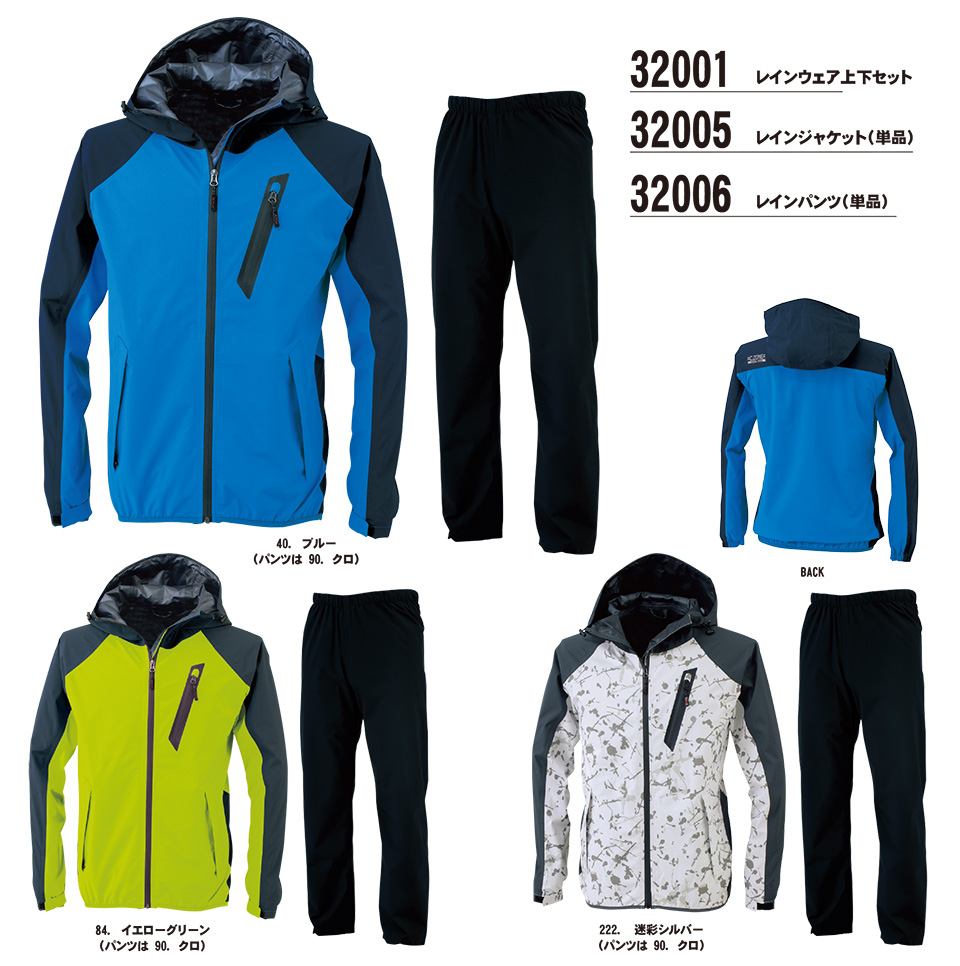 ���j�t�H�[��&���S�C�̃W�[�x�b�N �yXEBEC�z�@�t�E�ėp��ƕ�(���[�N�E�F�A)�@�N���X�]�[���@32001/���C���E�F�A�㉺�Z�b�g