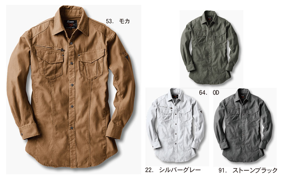 ���j�t�H�[��&���S�C�̃W�[�x�b�N �yXEBEC�z�@�t�E�ėp��ƕ�(���[�N�E�F�A)�@2153/�����V���c