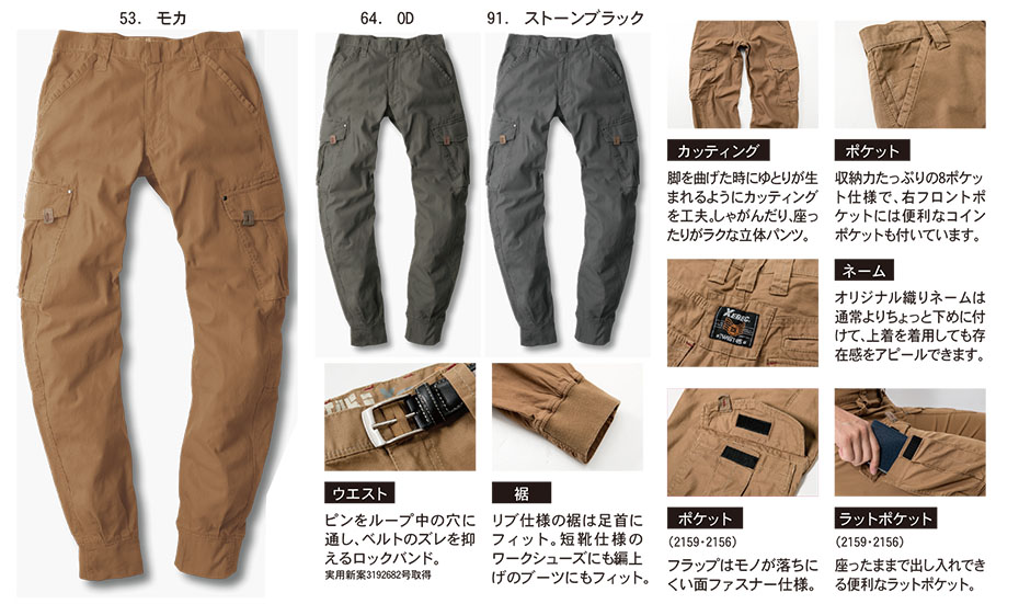 ���j�t�H�[��&���S�C�̃W�[�x�b�N �yXEBEC�z�@�t�E�ėp��ƕ�(���[�N�E�F�A)�@2159/���u�t���J�[�S�p���c