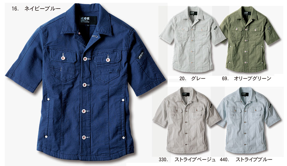 ���j�t�H�[��&���S�C�̃W�[�x�b�N �yXEBEC�z�@�t�E�ėp��ƕ�(���[�N�E�F�A)�@2251/�����u���]��