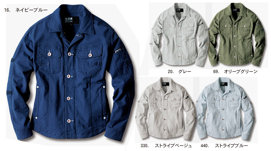 ���j�t�H�[��&���S�C�̃W�[�x�b�N �yXEBEC�z�@�t�E�ėp��ƕ�(���[�N�E�F�A)�@2254/�����u���]��