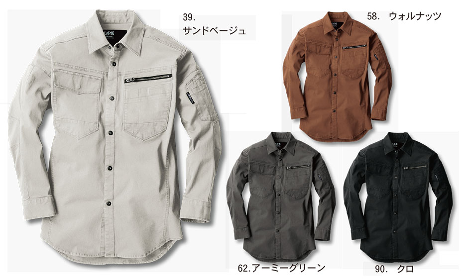 ���j�t�H�[��&���S�C�̃W�[�x�b�N �yXEBEC�z�@�t�E�ėp��ƕ�(���[�N�E�F�A)�@2273/�����V���c