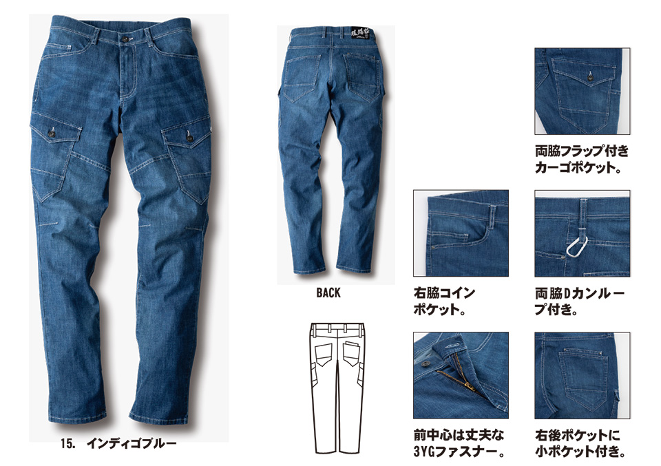 ユニフォーム&安全靴のジーベック 【XEBEC】 春・夏用作業服(ワークウェア) 2816/カーゴパンツ ユニフォーム&安全靴のジーベック 【XEBEC】 春・夏用作業服(ワークウェア) 2816/カーゴパンツ