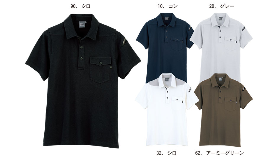 ユニフォーム&安全靴のジーベック 【XEBEC】 春・夏用作業服(ワークウェア) 6050/半袖ポロシャツ ユニフォーム&安全靴のジーベック 【XEBEC】 春・夏用作業服(ワークウェア) 6050/半袖ポロシャツ