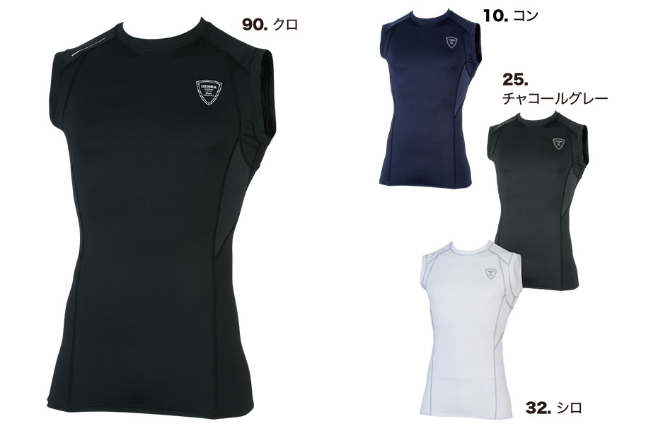 ユニフォーム&安全靴のジーベック 【XEBEC】 春・夏用作業服(ワークウェア) 6612/ノースリーブコンプレッション ユニフォーム&安全靴のジーベック 【XEBEC】 春・夏用作業服(ワークウェア) 6612/ノースリーブコンプレッション