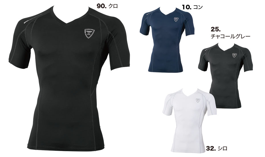 ユニフォーム&安全靴のジーベック 【XEBEC】 春・夏用作業服(ワークウェア) 6617/半袖Vネックコンプレッション ユニフォーム&安全靴のジーベック 【XEBEC】 春・夏用作業服(ワークウェア) 6617/半袖Vネックコンプレッション