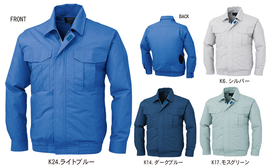 �W�[�׃b�N�̍�ƕ�(�t�E��)�󒲕��@KU90550/�󒲕�TM�@�����u���]��