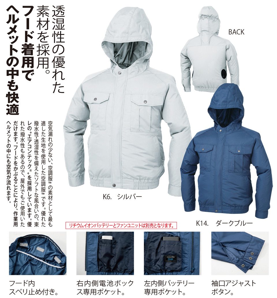 �W�[�׃b�N�̍�ƕ�(�t�E��)�󒲕��@KU90810/�󒲕�TM�@�����u���]��