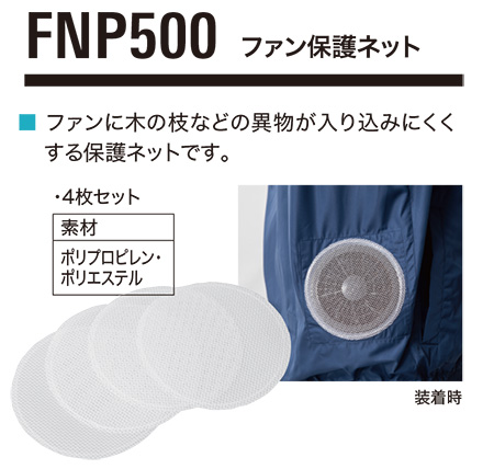 �W�[�׃b�N�̍�ƕ�(�t�E��)�󒲕��A�N�Z�T���[