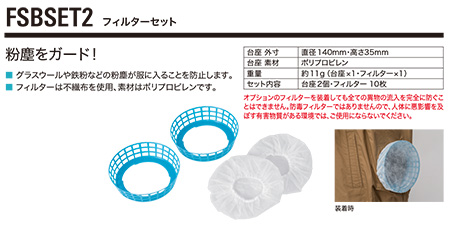 �W�[�׃b�N�̍�ƕ�(�t�E��)�󒲕��A�N�Z�T���[