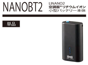 �W�[�׃b�N�̍�ƕ�(�t�E��)�󒲕��A�N�Z�T���[�@NANOBT2/���`�E���C�I�����^�o�b�e���[�{��