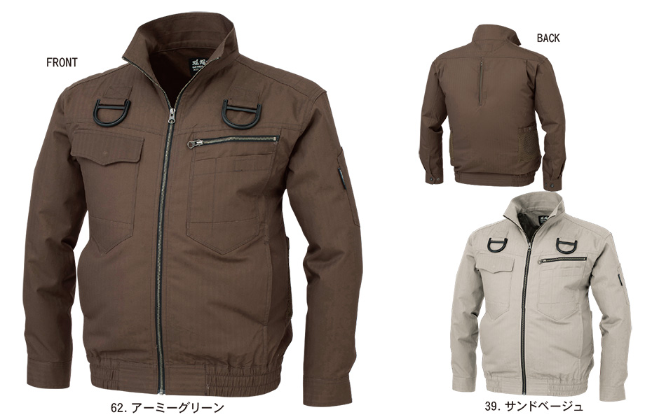 ジーべックの作業服(春・夏)空調服 XE98102/空調服TM 長袖ブルゾン ジーべックの作業服(春・夏)空調服 XE98102/空調服TM 長袖ブルゾン