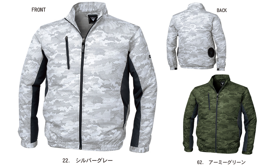 ジーべックの作業服(春・夏)空調服 XE98005/空調服TM 迷彩長袖ブルゾン ジーべックの作業服(春・夏)空調服 XE98005/空調服TM 迷彩長袖ブルゾン