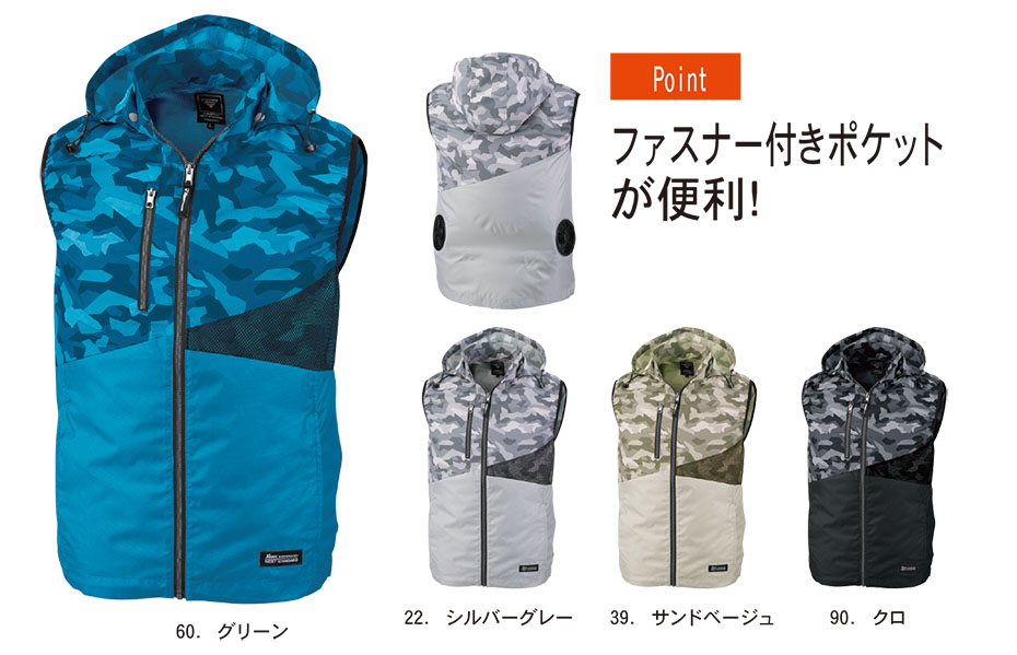 �W�[�׃b�N�̍�ƕ�(�t�E��)�󒲕��@XE98016/�󒲕�TM�@�x�X�g