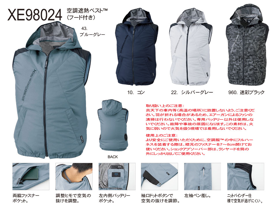 �W�[�׃b�N�̍�ƕ�(�t�E��)�󒲕��@XE98024/�󒲎ՔM�x�X�gTM