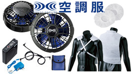 �W�[�׃b�N�̍�ƕ�(�t�E��)�󒲕��A�N�Z�T���[�̃y�[�W�@