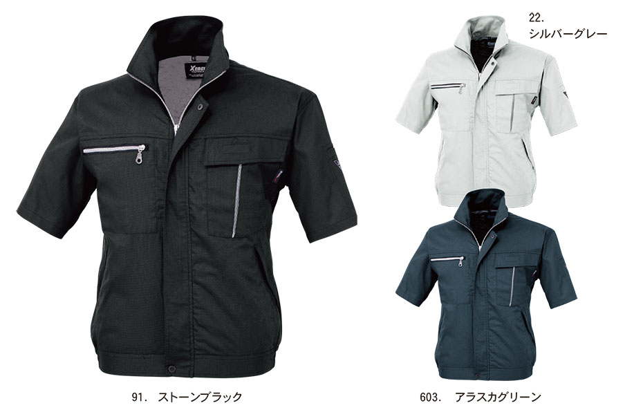 ���j�t�H�[��&���S�C�̃W�[�x�b�N �yXEBEC�z�@�t�E�ėp��ƕ�(���[�N�E�F�A)�@1251/�����u���]��