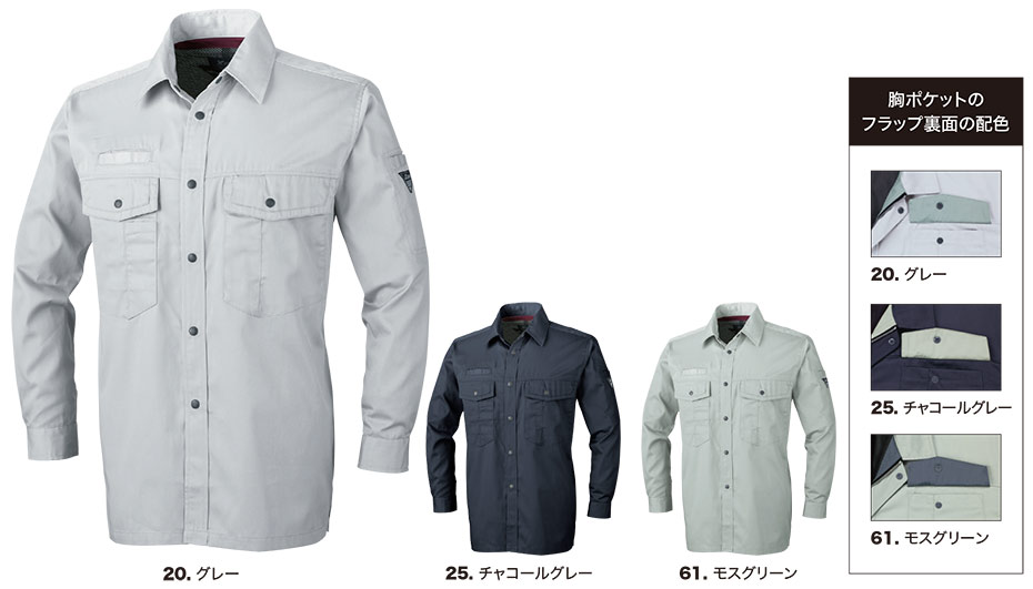 ���j�t�H�[��&���S�C�̃W�[�x�b�N �yXEBEC�z�@�t�E�ėp��ƕ�(���[�N�E�F�A)�@1273/�����V���c