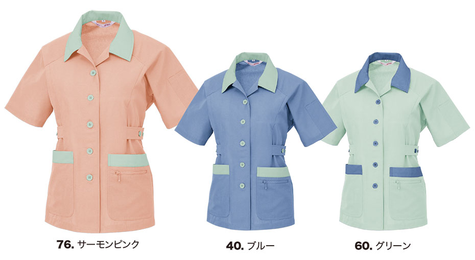 ユニフォーム&安全靴のジーベック 【XEBEC】 春・夏用作業服(ワークウェア) 1322/レディス半袖ジャケット ユニフォーム&安全靴のジーベック 【XEBEC】 春・夏用作業服(ワークウェア) 1322/レディス半袖ジャケット