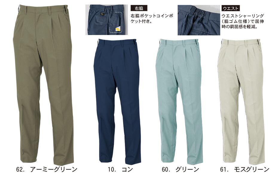 ���j�t�H�[��&���S�C�̃W�[�x�b�N �yXEBEC�z�@�t�E�ėp��ƕ�(���[�N�E�F�A)�@1350/�c�[�^�b�N�X���b�N�X