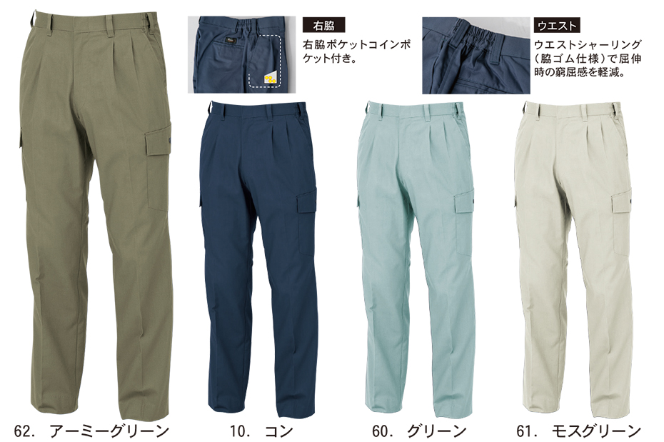 ���j�t�H�[��&���S�C�̃W�[�x�b�N �yXEBEC�z�@�t�E�ėp��ƕ�(���[�N�E�F�A)�@1356/�c�[�^�b�N���b�g�Y�{��