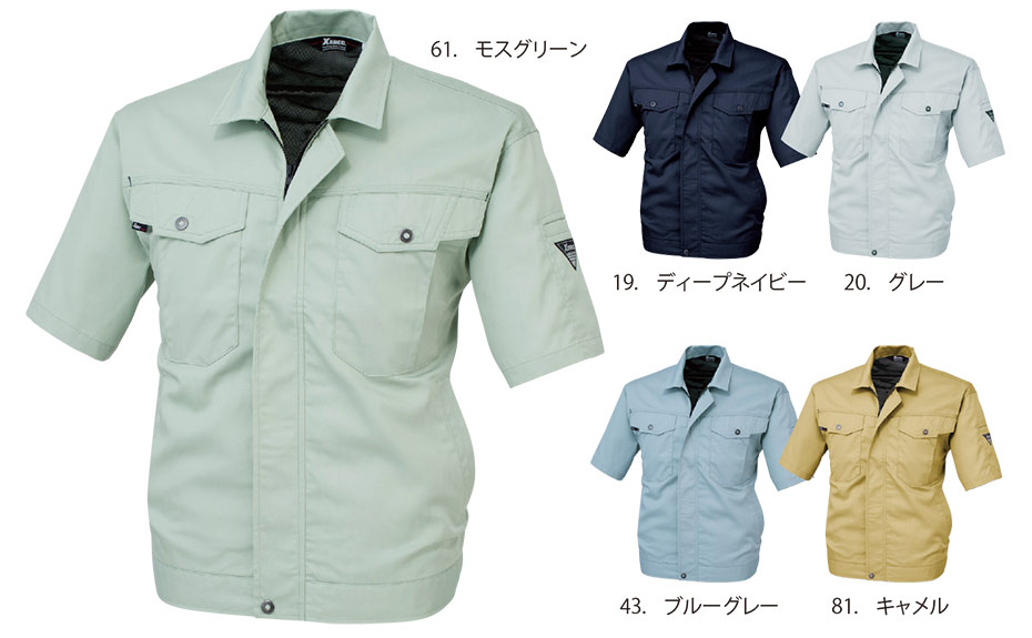 ���j�t�H�[��&���S�C�̃W�[�x�b�N �yXEBEC�z�@�t�E�ėp��ƕ�(���[�N�E�F�A)�@1491/�����u���]��