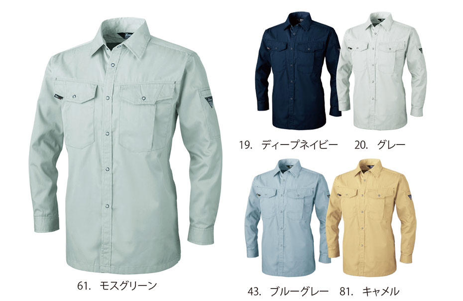 ���j�t�H�[��&���S�C�̃W�[�x�b�N �yXEBEC�z�@�t�E�ėp��ƕ�(���[�N�E�F�A)�@1493/�����V���c