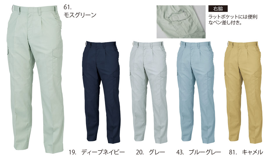 ���j�t�H�[��&���S�C�̃W�[�x�b�N �yXEBEC�z�@�t�E�ėp��ƕ�(���[�N�E�F�A)�@1496/�����^�b�N���b�g�Y�{��