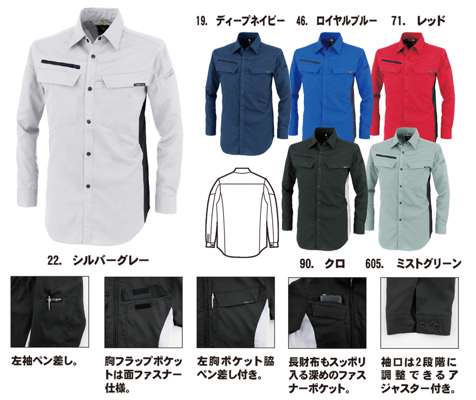 ���j�t�H�[��&���S�C�̃W�[�x�b�N �yXEBEC�z�@�I�[���V�[�Y���p��ƕ�(���[�N�E�F�A)�@1513/�����V���c