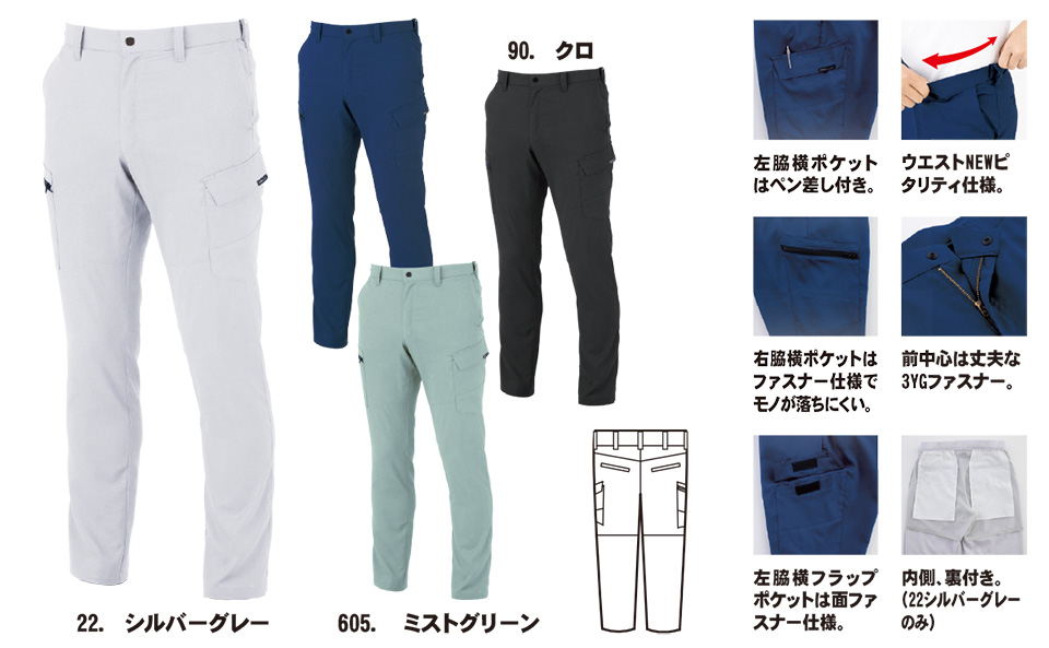 ���j�t�H�[��&���S�C�̃W�[�x�b�N �yXEBEC�z�@�t�E�ėp��ƕ�(���[�N�E�F�A)�@1516/�s�^���e�B���b�g�Y�{��