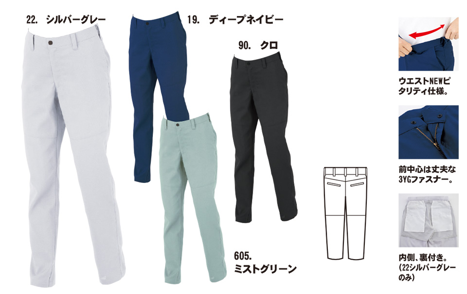 ���j�t�H�[��&���S�C�̃W�[�x�b�N �yXEBEC�z�@�t�E�ėp��ƕ�(���[�N�E�F�A)�@1517/���f�B�X�s�^���e�B�X���b�N�X