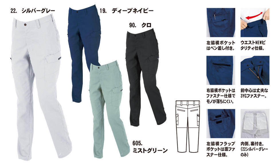 ���j�t�H�[��&���S�C�̃W�[�x�b�N �yXEBEC�z�@�t�E�ėp��ƕ�(���[�N�E�F�A)�@1519/���f�B�X�s�^���e�B���b�g�Y�{��