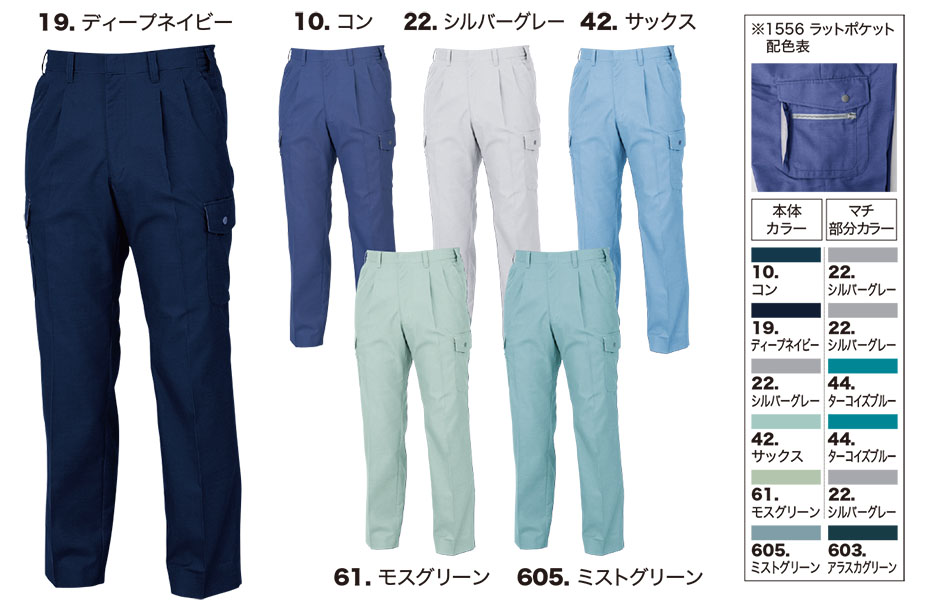 ���j�t�H�[��&���S�C�̃W�[�x�b�N �yXEBEC�z�@�t�E�ėp��ƕ�(���[�N�E�F�A)�@1556/�c�[�^�b�N���b�g�Y�{��