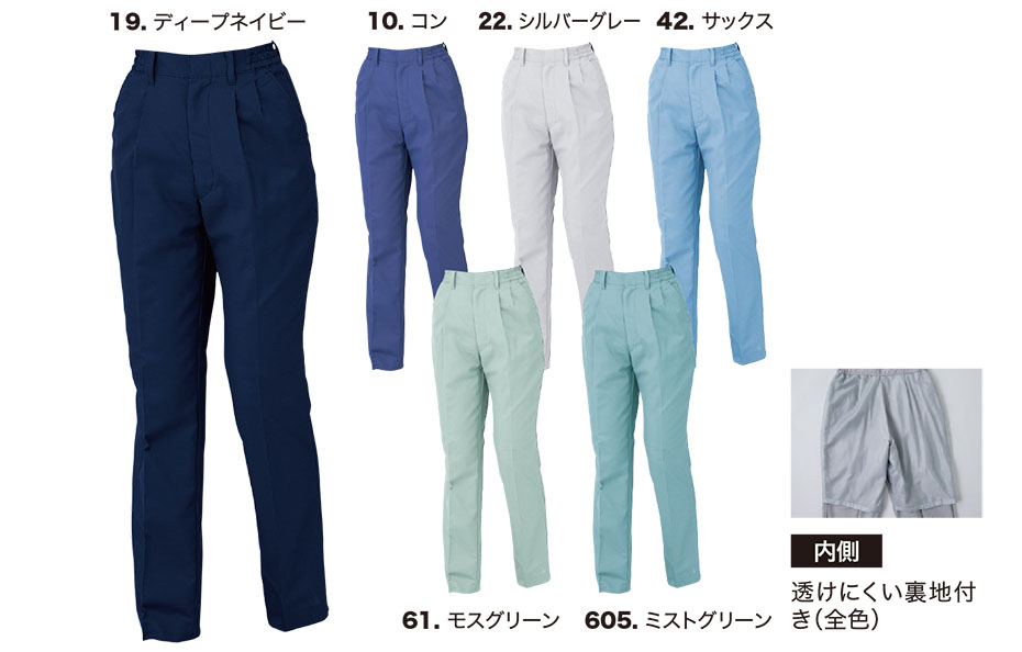 ���j�t�H�[��&���S�C�̃W�[�x�b�N �yXEBEC�z�@�t�E�ėp��ƕ�(���[�N�E�F�A)�@1557/���f�B�X�X���b�N�X