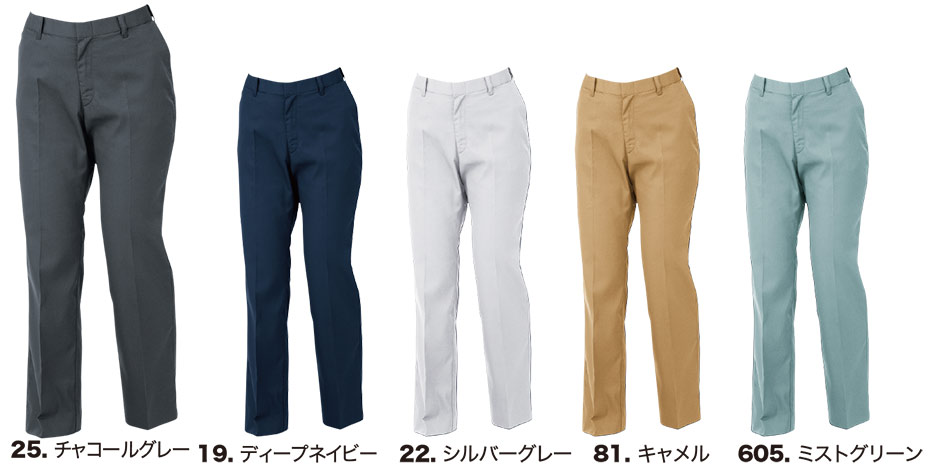 ユニフォーム&安全靴のジーベック 【XEBEC】 春・夏用作業服(ワークウェア) 1637/レディスピタリティスラックス ユニフォーム&安全靴のジーベック 【XEBEC】 春・夏用作業服(ワークウェア) 1637/レディスピタリティスラックス