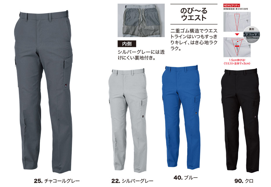 ���j�t�H�[��&���S�C�̃W�[�x�b�N �yXEBEC�z�@�t�E�ėp��ƕ�(���[�N�E�F�A)�@1656/�m�[�^�b�N�s�^���e�B���b�g�Y�{��