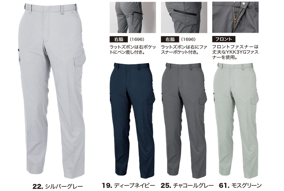 ���j�t�H�[��&���S�C�̃W�[�x�b�N �yXEBEC�z�@�t�E�ėp��ƕ�(���[�N�E�F�A)�@1696/�m�[�^�b�N���b�g�Y�{��