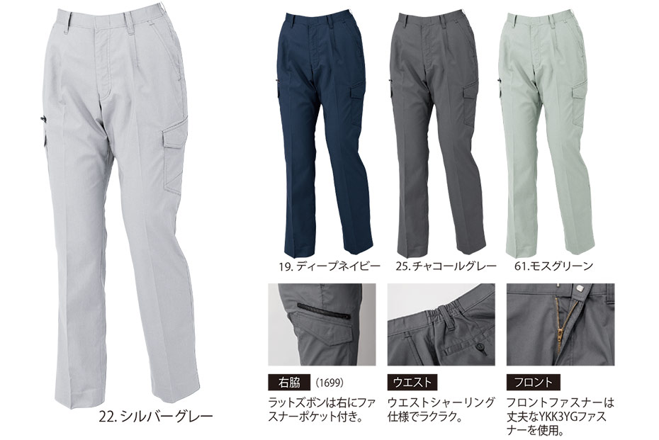 ���j�t�H�[��&���S�C�̃W�[�x�b�N �yXEBEC�z�@�t�E�ėp��ƕ�(���[�N�E�F�A)�@1699/���f�B�X���b�g�Y�{��