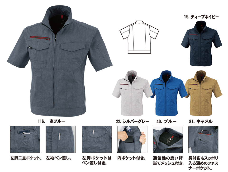 ���j�t�H�[��&���S�C�̃W�[�x�b�N �yXEBEC�z�@�t�E�ėp��ƕ�(���[�N�E�F�A)�@1751/�����u���]��