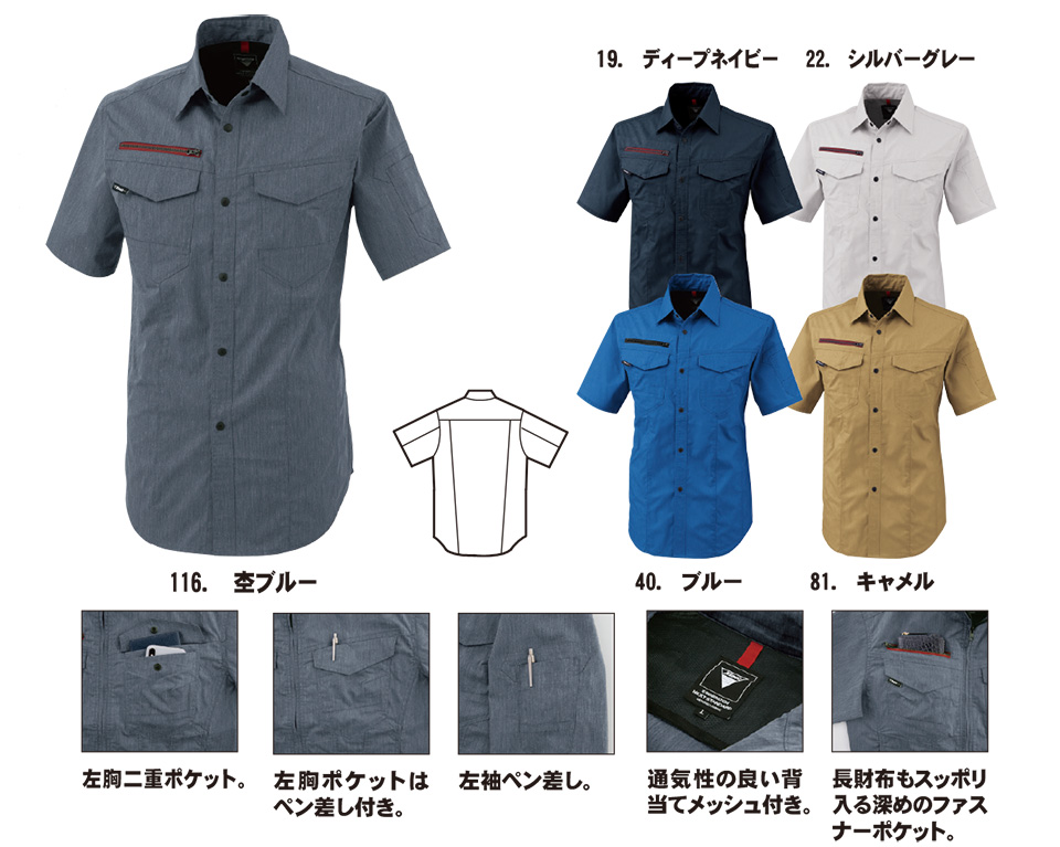 ���j�t�H�[��&���S�C�̃W�[�x�b�N �yXEBEC�z�@�t�E�ėp��ƕ�(���[�N�E�F�A)�@1752/�����V���c