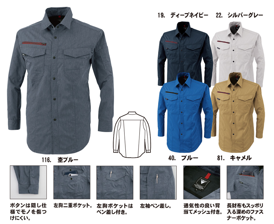 ���j�t�H�[��&���S�C�̃W�[�x�b�N �yXEBEC�z�@�t�E�ėp��ƕ�(���[�N�E�F�A)�@1753/�����V���c