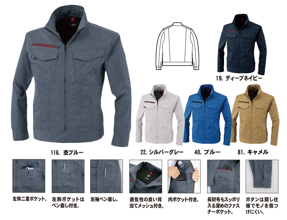 ���j�t�H�[��&���S�C�̃W�[�x�b�N �yXEBEC�z�@�t�E�ėp��ƕ�(���[�N�E�F�A)�@1754/�����u���]��