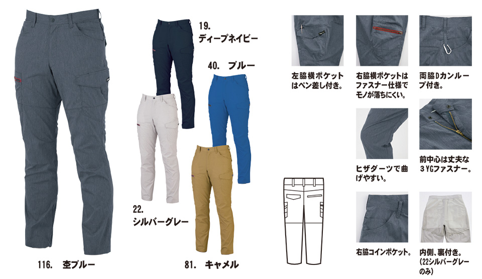 ���j�t�H�[��&���S�C�̃W�[�x�b�N �yXEBEC�z�@�t�E�ėp��ƕ�(���[�N�E�F�A)�@1756/���b�g�Y�{��