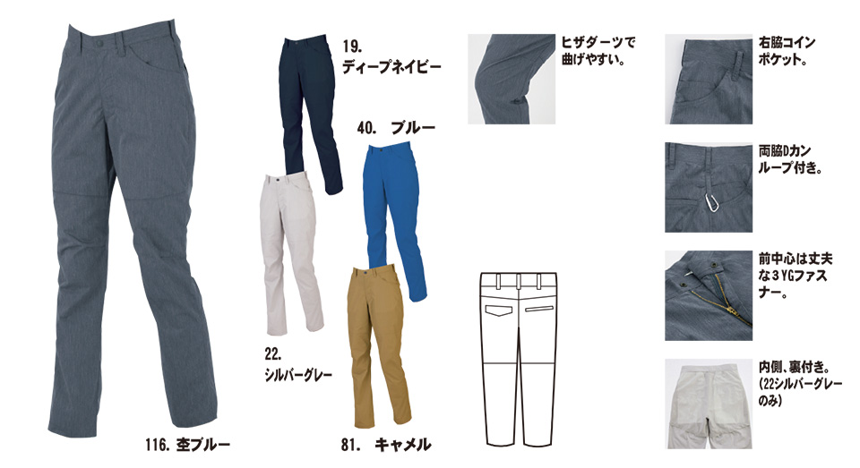 ���j�t�H�[��&���S�C�̃W�[�x�b�N �yXEBEC�z�@�t�E�ėp��ƕ�(���[�N�E�F�A)�@1757/���f�B�X�X���b�N�X