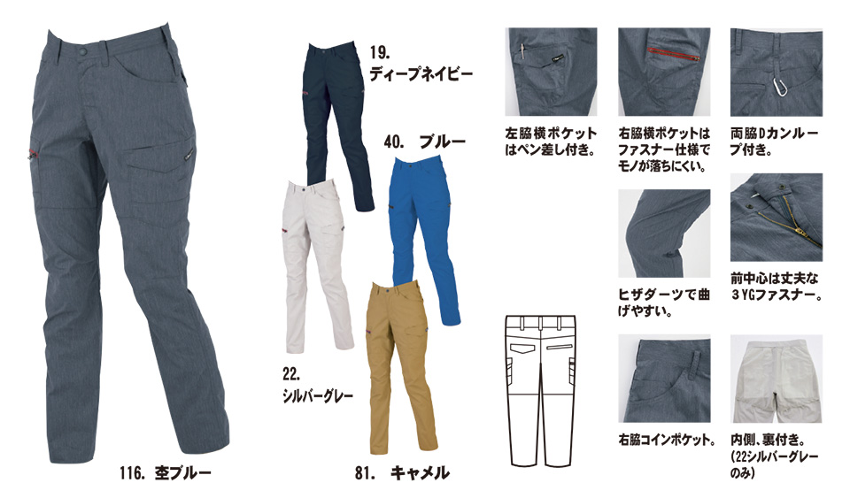 ���j�t�H�[��&���S�C�̃W�[�x�b�N �yXEBEC�z�@�t�E�ėp��ƕ�(���[�N�E�F�A)�@1759/���f�B�X���b�g�Y�{��