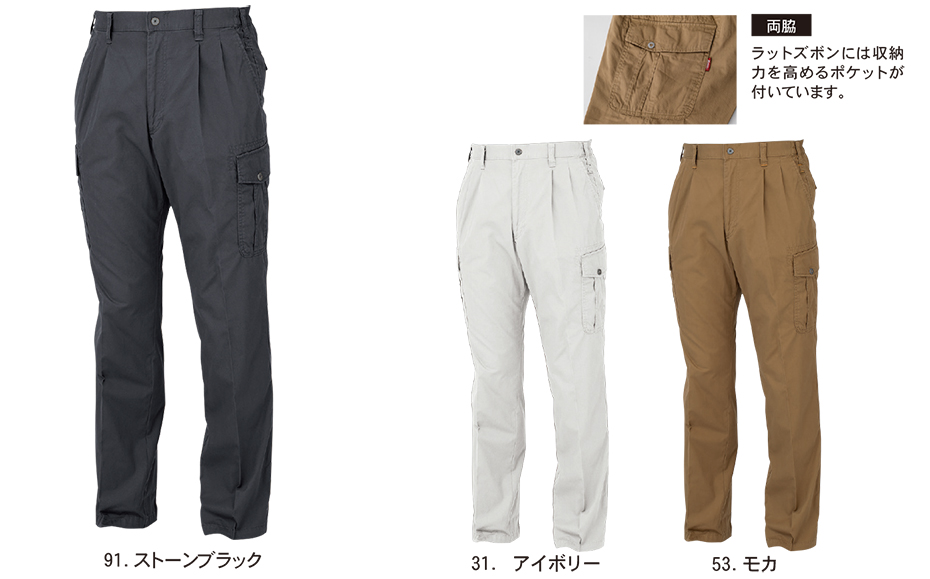 ���j�t�H�[��&���S�C�̃W�[�x�b�N �yXEBEC�z�@�t�E�ėp��ƕ�(���[�N�E�F�A)�@1796/�c�[�^�b�N���b�g�Y�{��