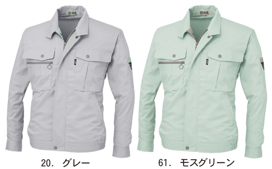 ユニフォーム&安全靴のジーベック 【XEBEC】 春・夏用作業服(ワークウェア) 1914/長袖ブルゾン ユニフォーム&安全靴のジーベック 【XEBEC】 春・夏用作業服(ワークウェア) 1914/長袖ブルゾン