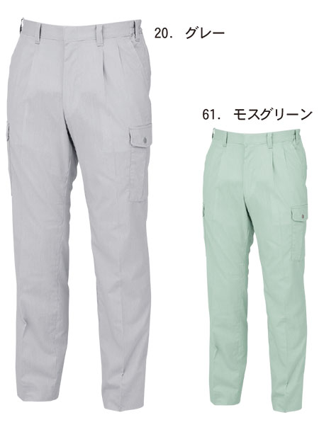 ユニフォーム&安全靴のジーベック 【XEBEC】 春・夏用作業服(ワークウェア) 1916/ツータックラットズボン ユニフォーム&安全靴のジーベック 【XEBEC】 春・夏用作業服(ワークウェア) 1916/ツータックラットズボン